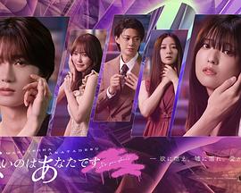 电影：错的是你