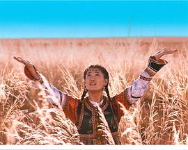 电影：草原上的承诺