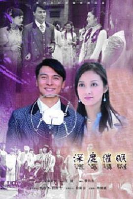 电影：深度催眠