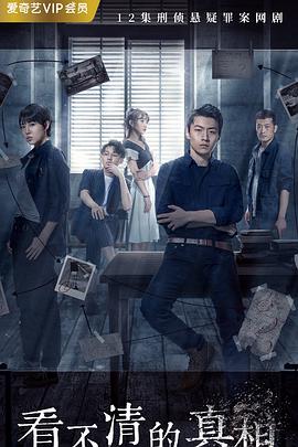 电影：凶案现场