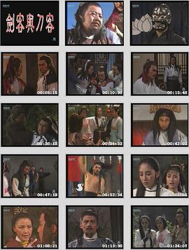 电影：剑客与刀客