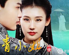 电影：丹青小姐