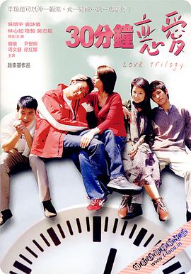 电影：我爱天上人间