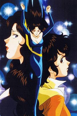 电影：猫眼三姐妹