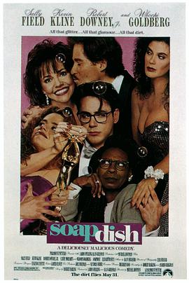 电影：肥皂拼盘