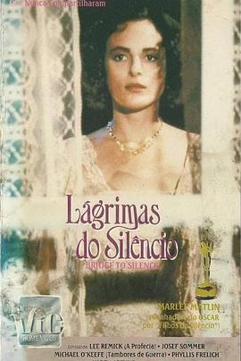 电影：沉寂之桥