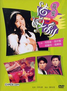 电影：我爱法拉利