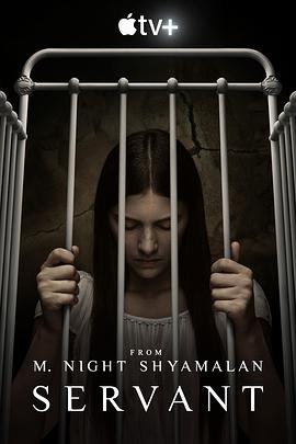 电影：灵异女仆第二季