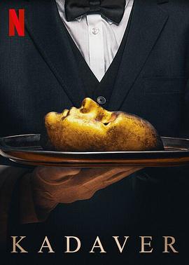 电影：食人剧场