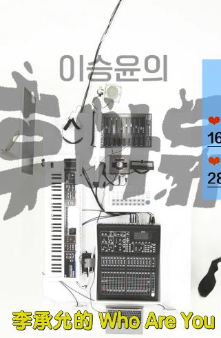 电影：李承允的Who Are You