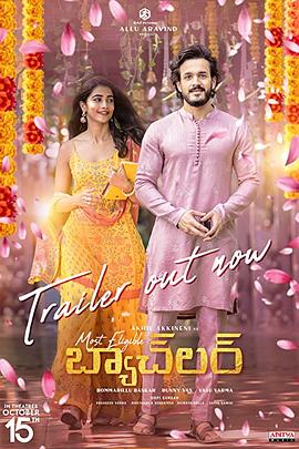 电影：黄金单身汉