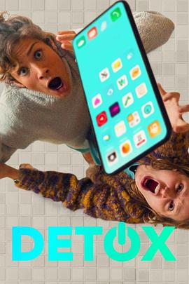 电影：网络断舍离第一季