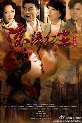 电影：滚滚红尘