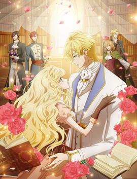 电影：书虫公主