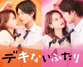 电影：没用的两个人