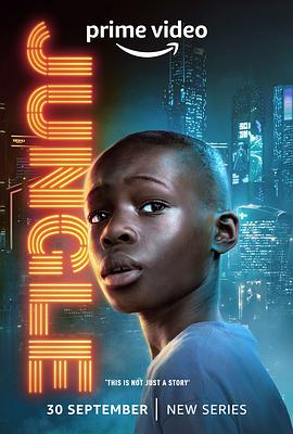 电影：弱肉强食第一季