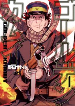 电影：黄金神威第四季