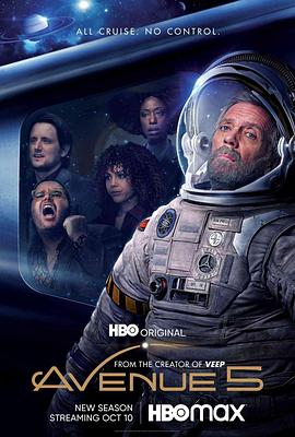 电影：第五大道第二季