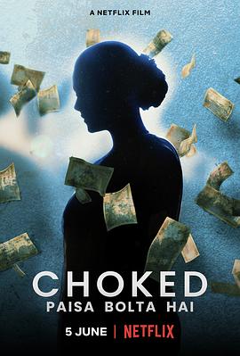 电影：心烦意乱