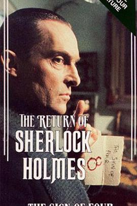 电影：四签名1987