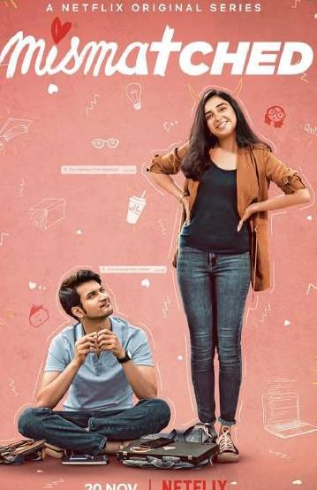 电影：阴错阳差第二季