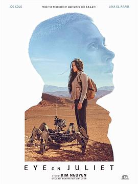 电影：目视朱丽叶