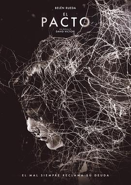 电影：协议(2018)