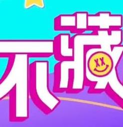 电影：小姐不藏私