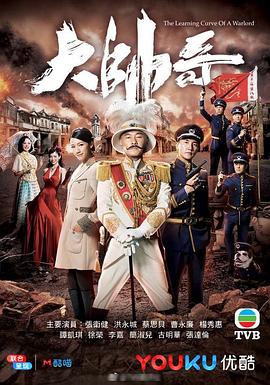 电影：大帅哥国语版