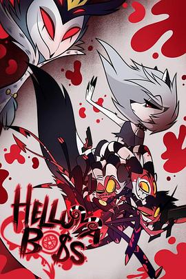 电影：极恶老大