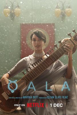 电影：卡拉的抉择