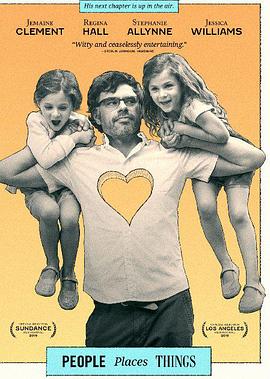 电影：人情世故