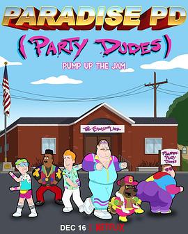 电影：天堂镇警局第四季