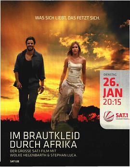 电影：迷失非洲