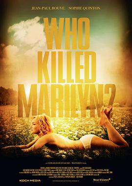 电影：梦回玛丽莲