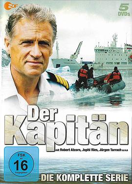 电影：隆美尔的金子