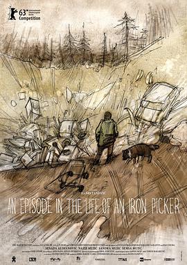 电影：渺生一页