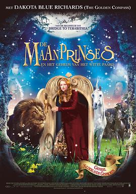 电影：月亮坪的秘密