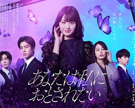 电影：你想沦陷于我