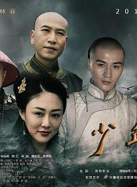 电影：少年有梦