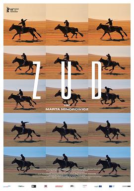 电影：草原上的男孩