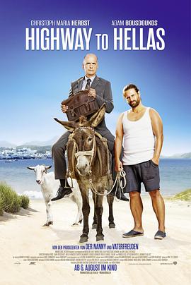 电影：希腊欢迎你