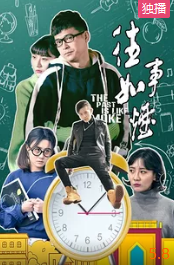 电影：往事如烟