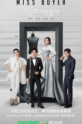 电影：买定离手我爱你