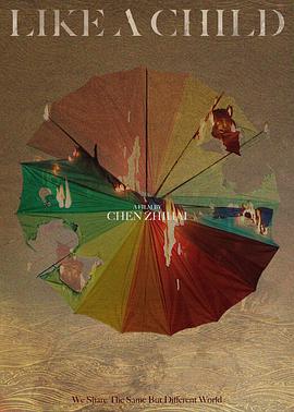 电影：三生万物