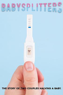 电影：亲爱的造人啦