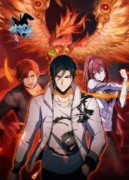 电影：从姑获鸟开始：龙城争霸