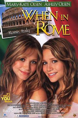 电影：罗马丽人行