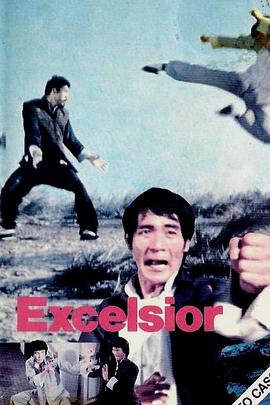 电影：双天至尊