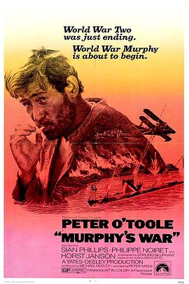 电影：新战海浮生